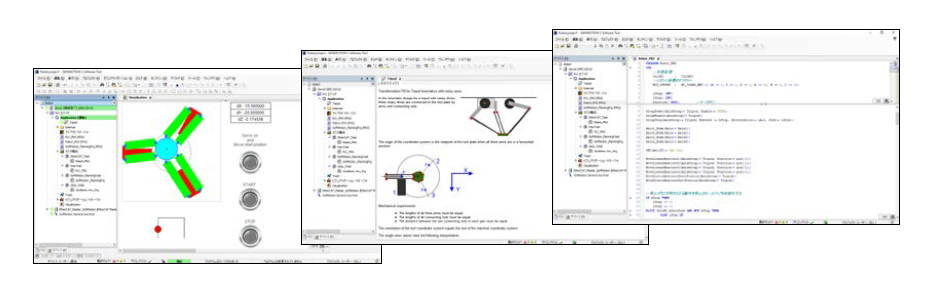 Software support for servo customers