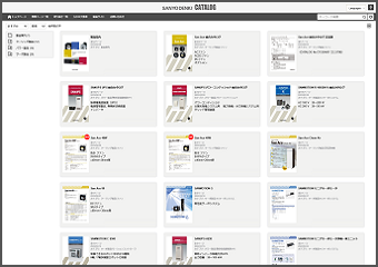 カタログサイト