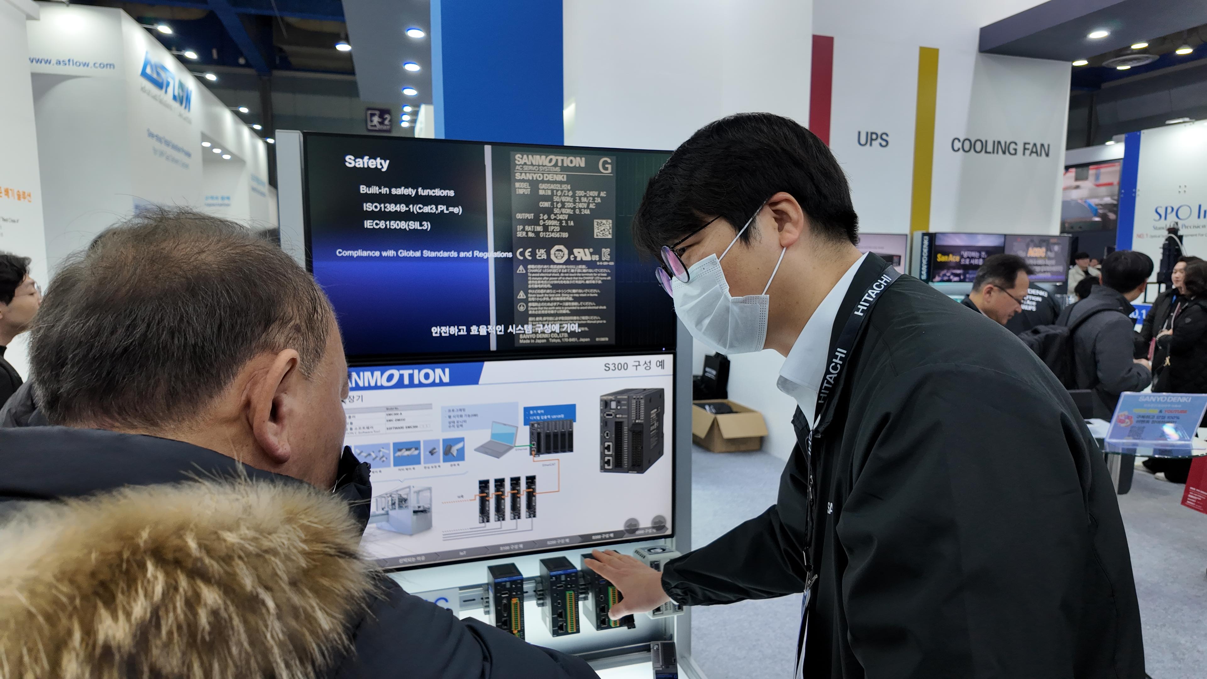 SEMICON KOREA 2026