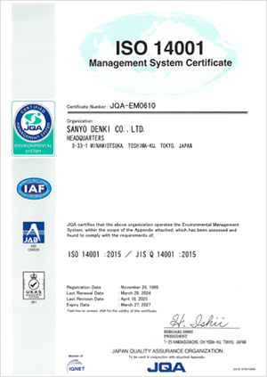 ISO14001