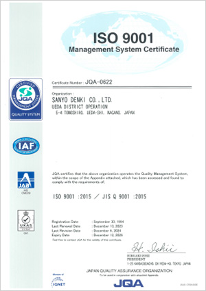 ISO9001