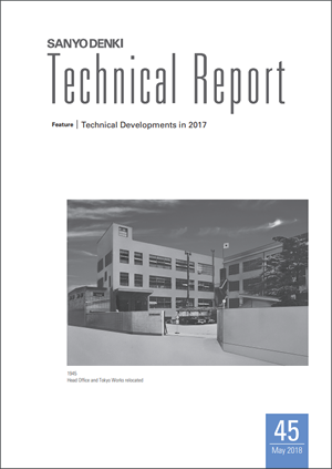 Technical Reports No.45