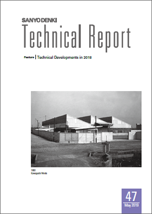 Technical Reports No.47