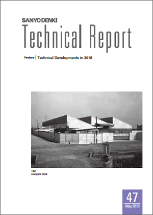 Technical Report No.47