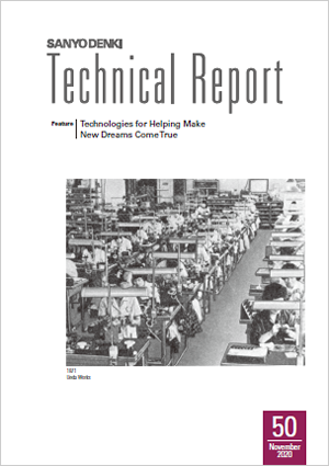 Technical Reports No.50