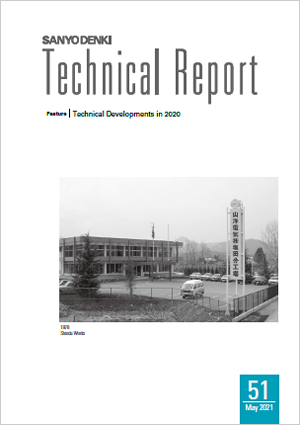 Technical Reports No.51