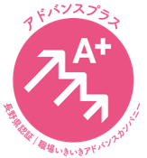 Advance Company for Vibrant Workplaces (provisional translation)